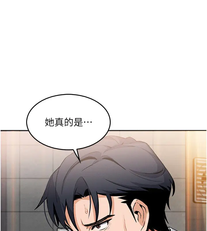 第33話