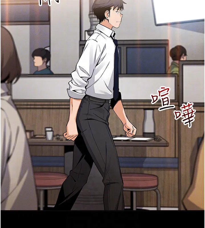 第33話