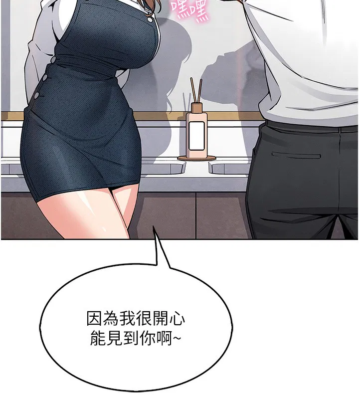 第33話