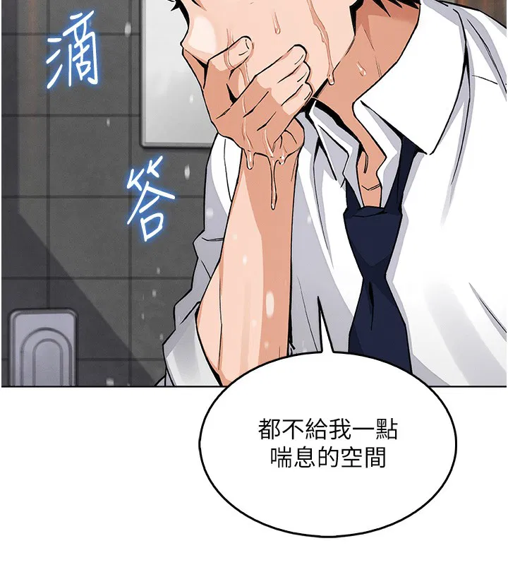 第33話
