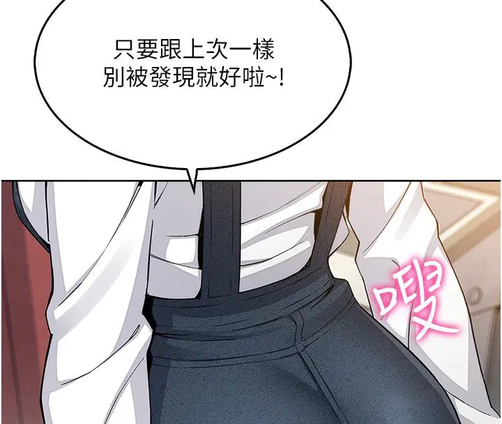 第33話