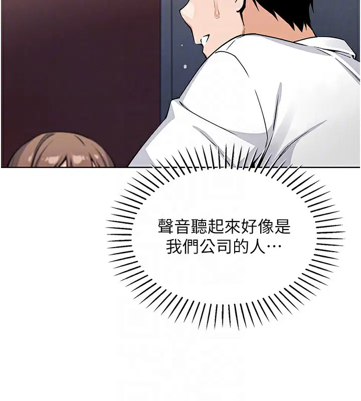 第33話