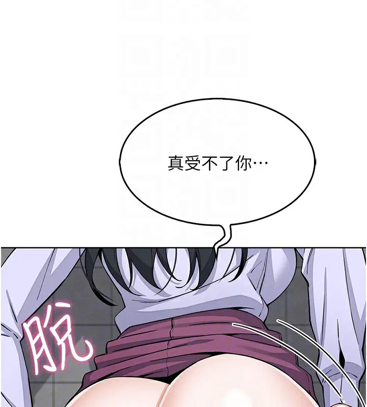 第33話