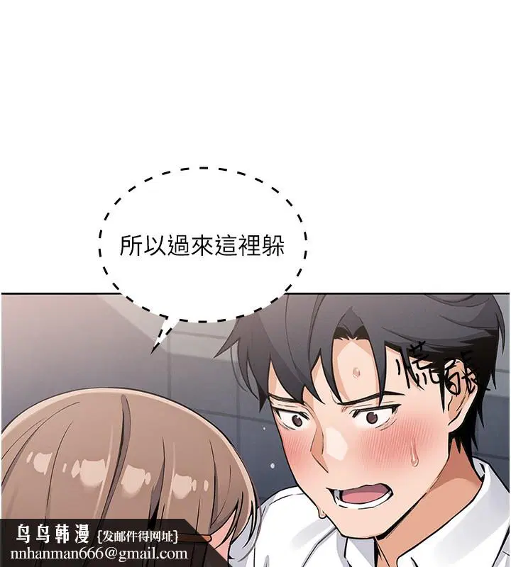 第33話