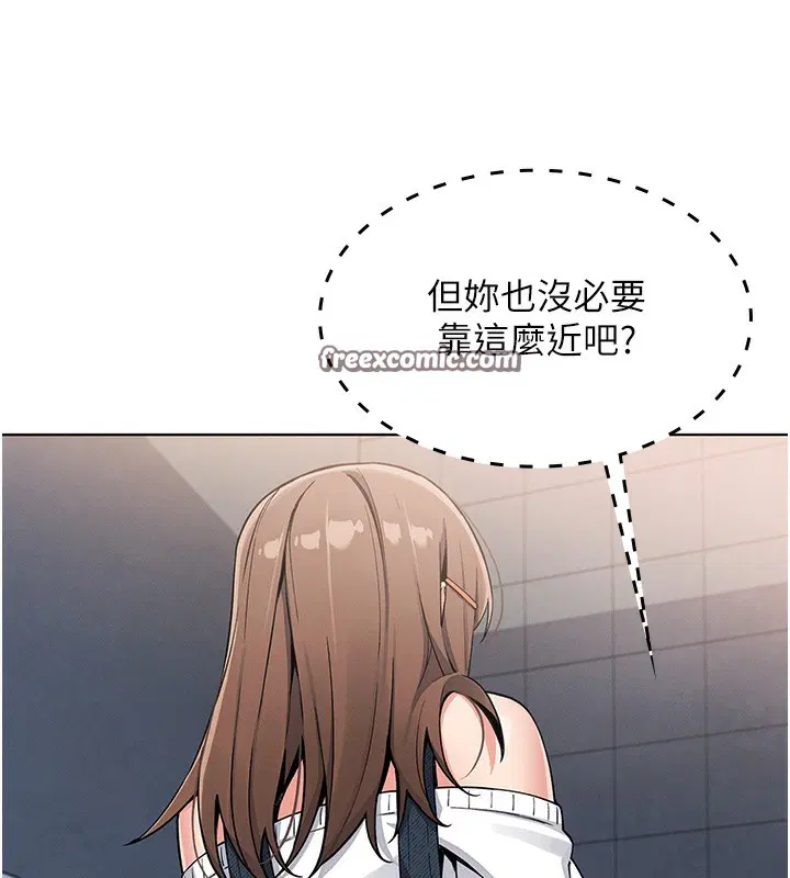 第33話