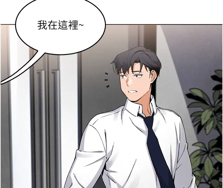 第34話