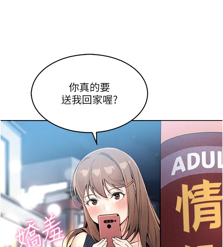 第34話