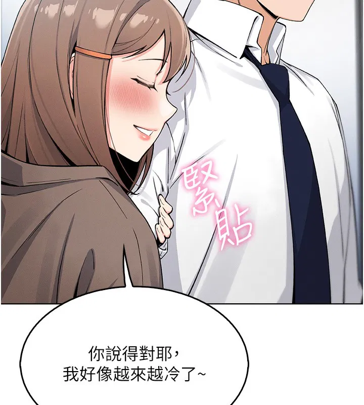 第34話