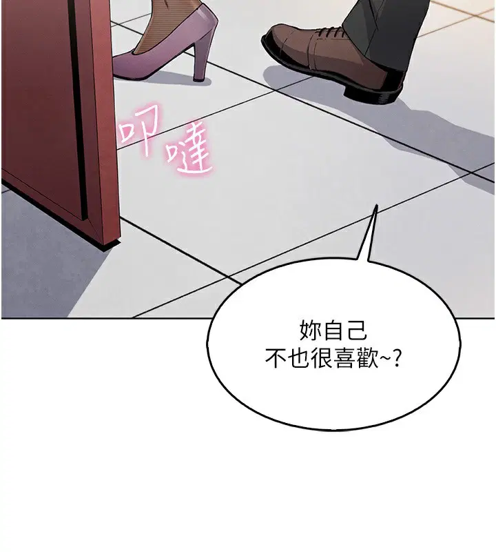 第34話