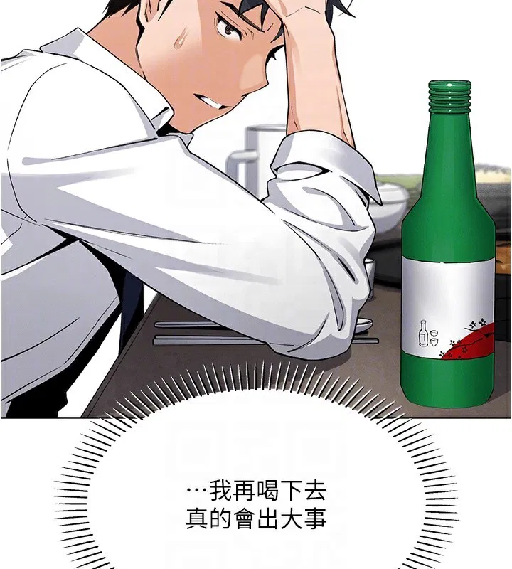 第34話
