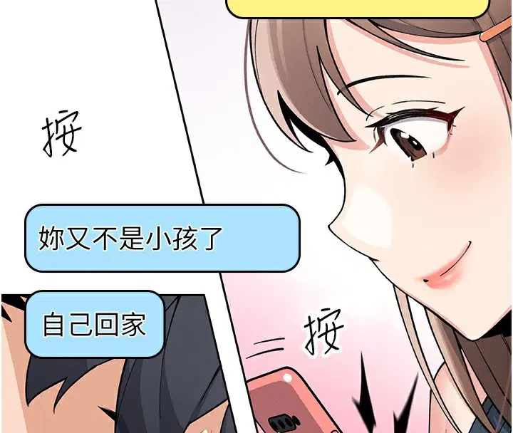 第34話