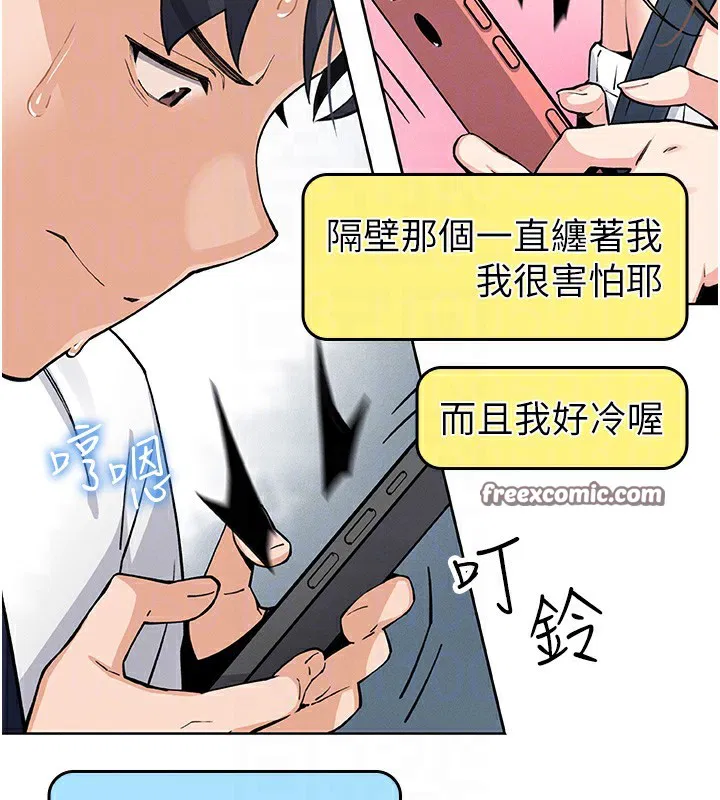 第34話