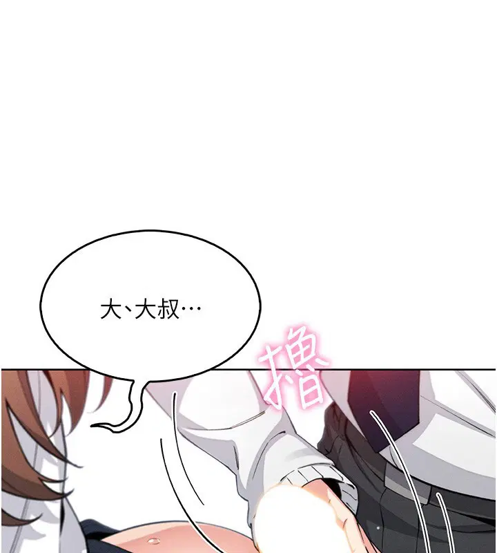 第35話