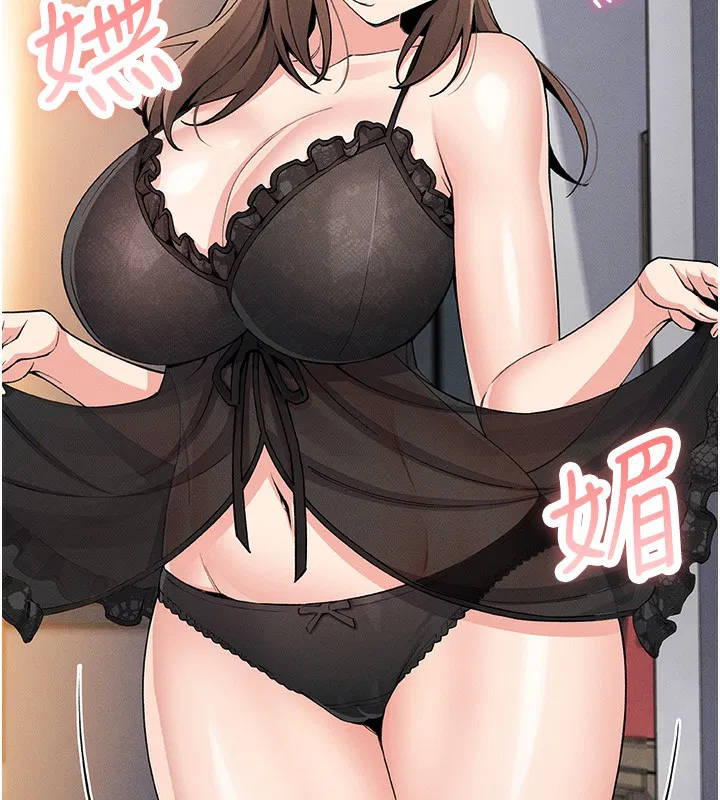 第35話