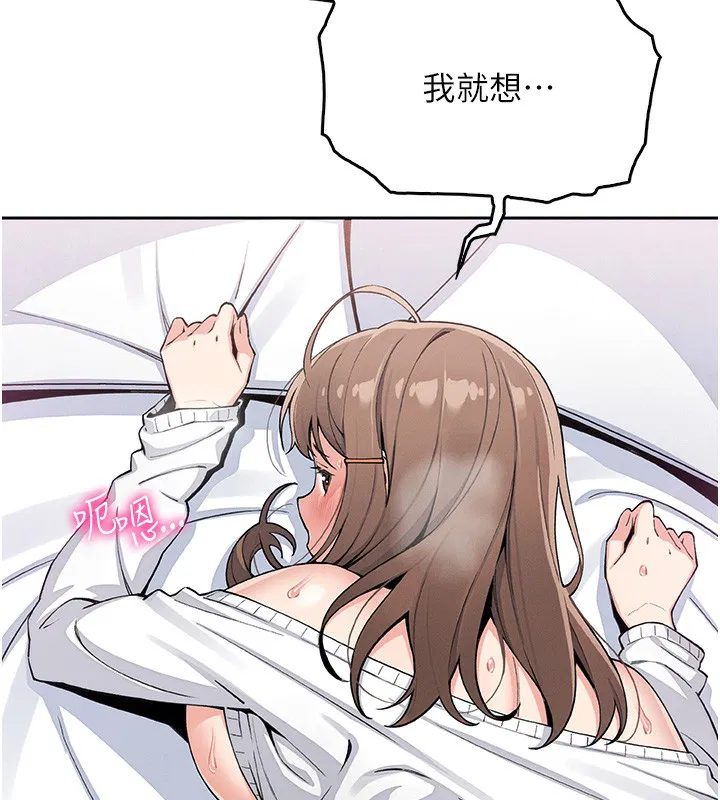 第35話