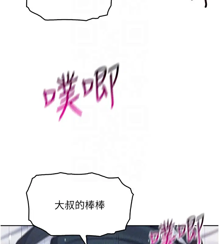 第35話