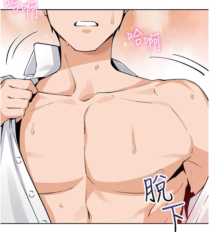 第35話