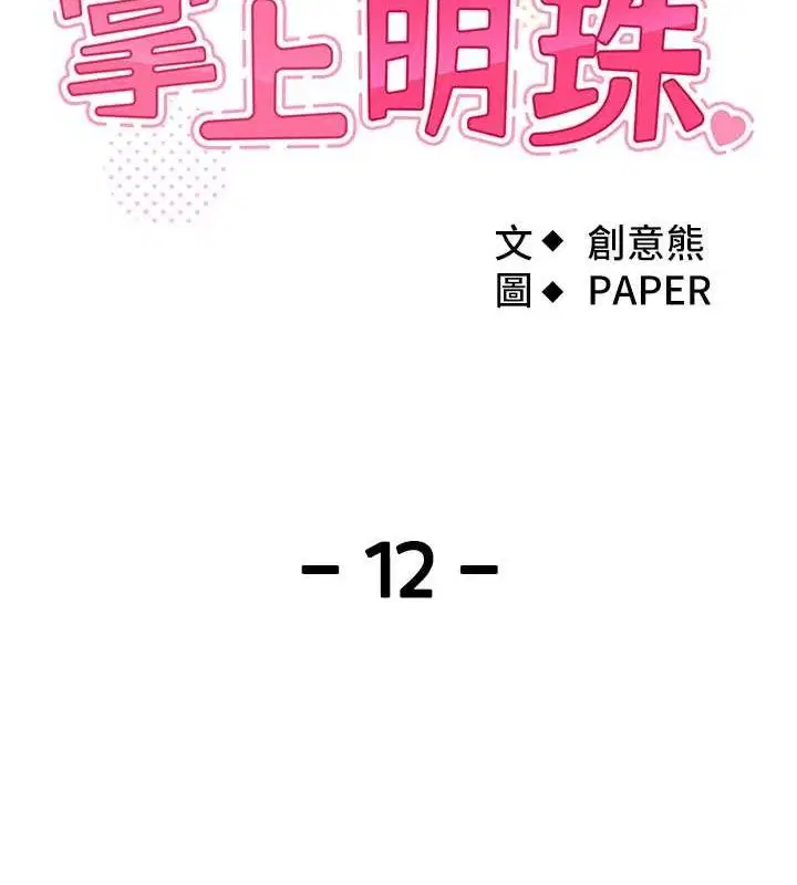 第36話