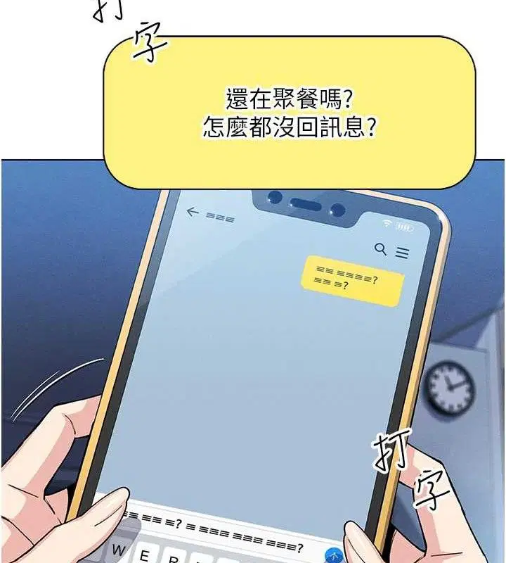 第36話