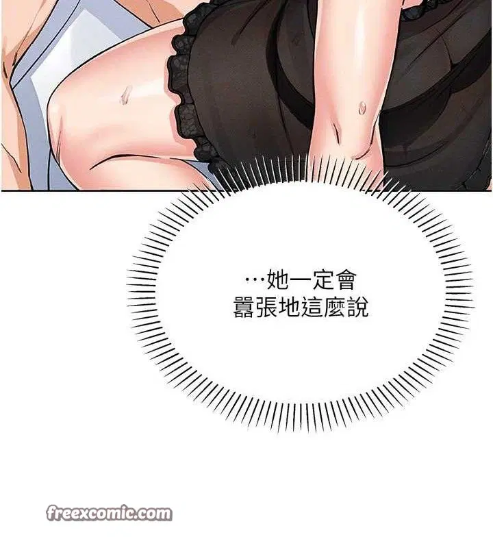 第36話