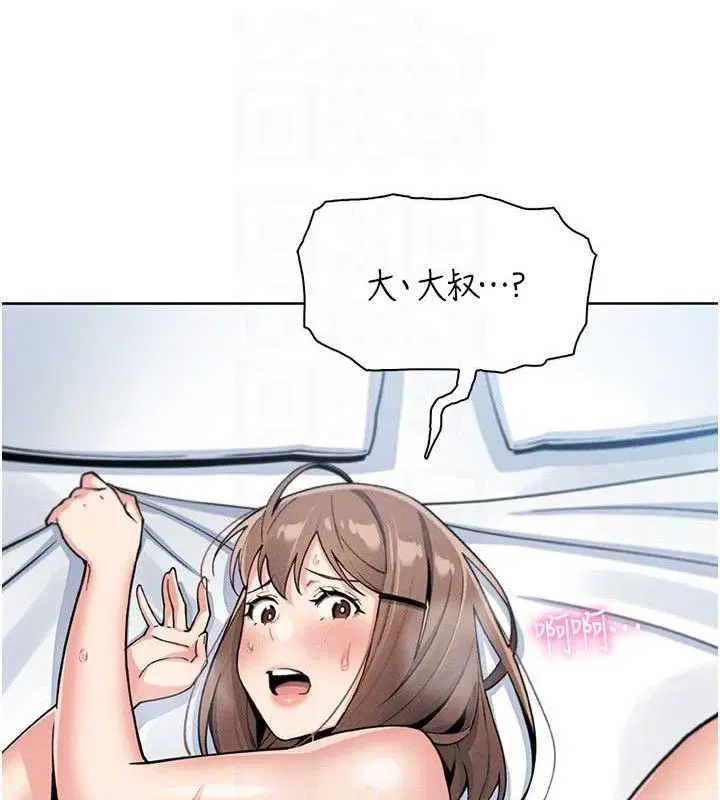第36話