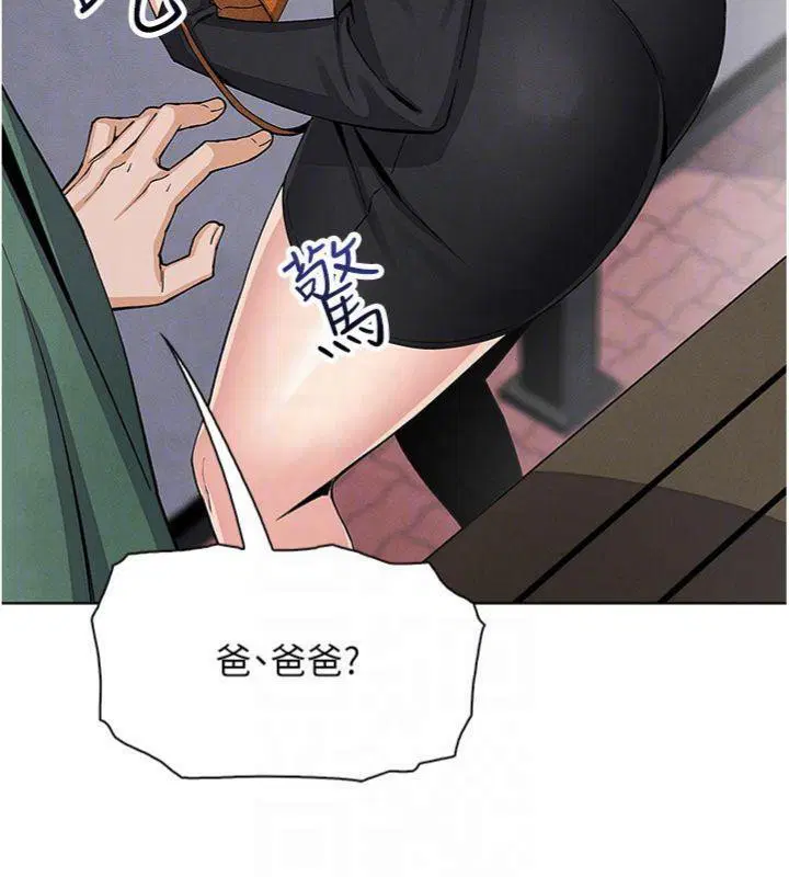 第37話
