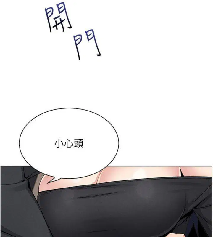 第37話