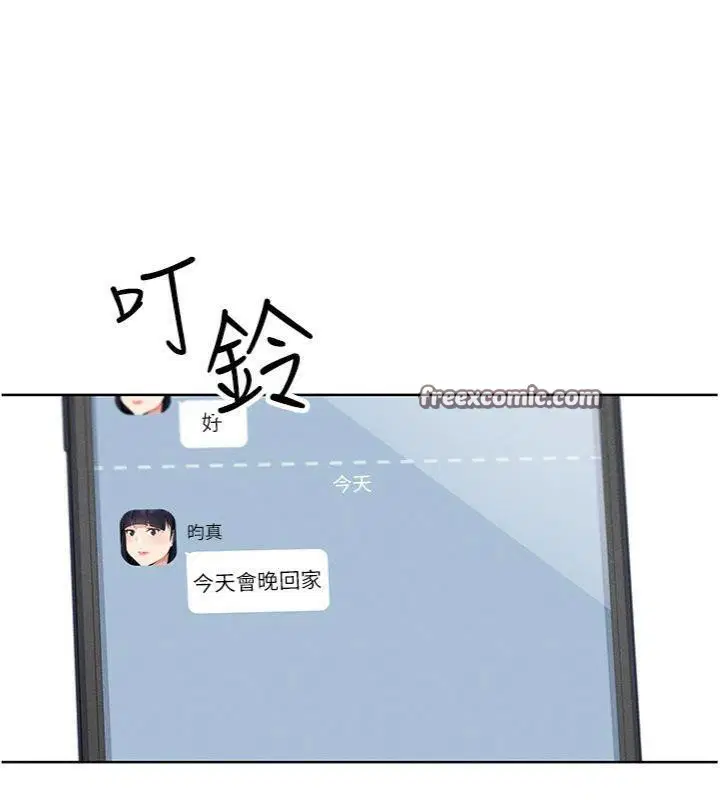第37話