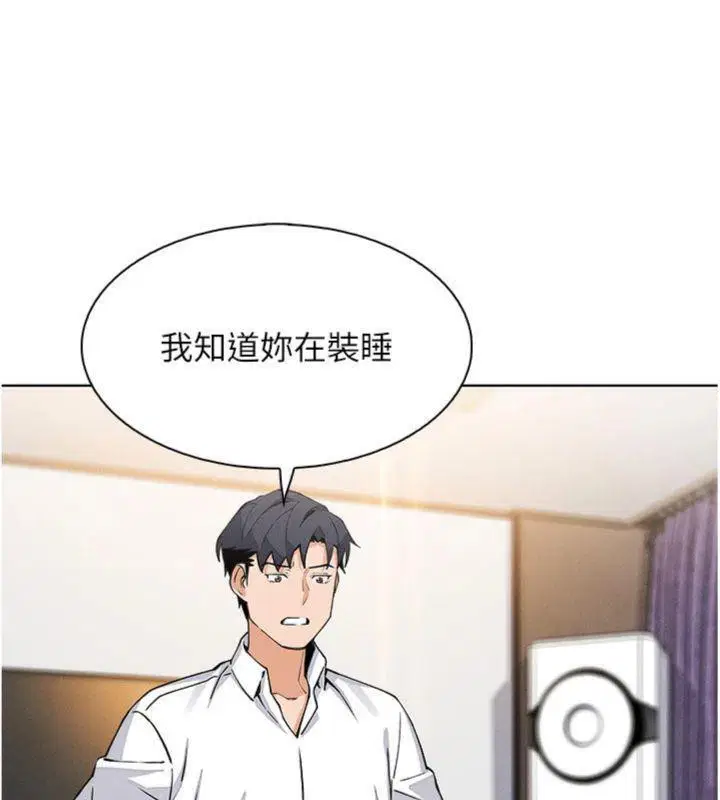 第37話
