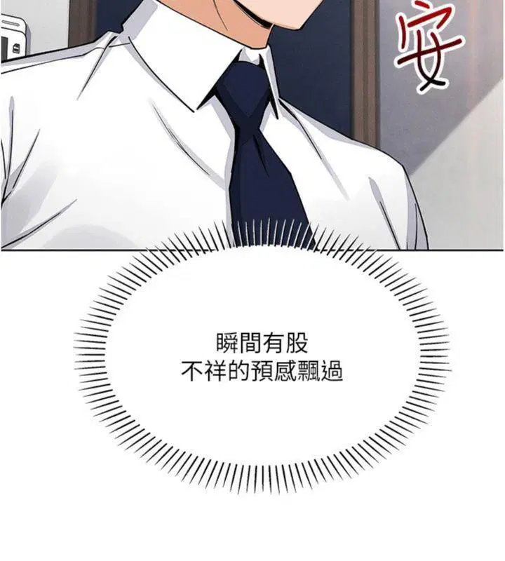 第37話
