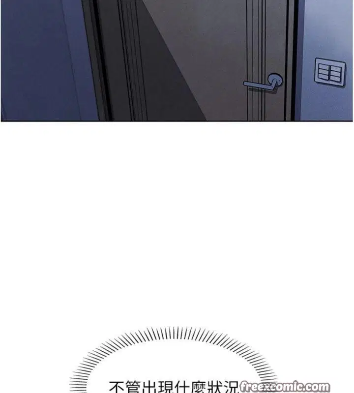 第37話