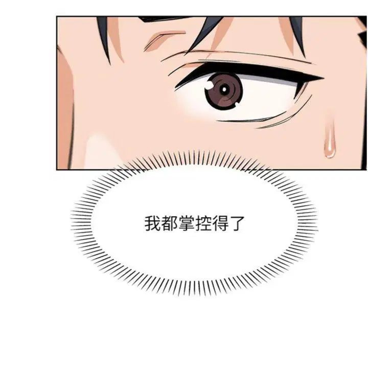 第37話