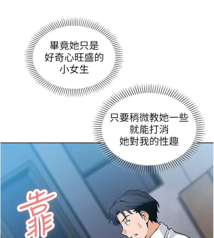 第37話