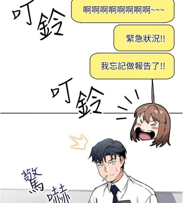 第37話
