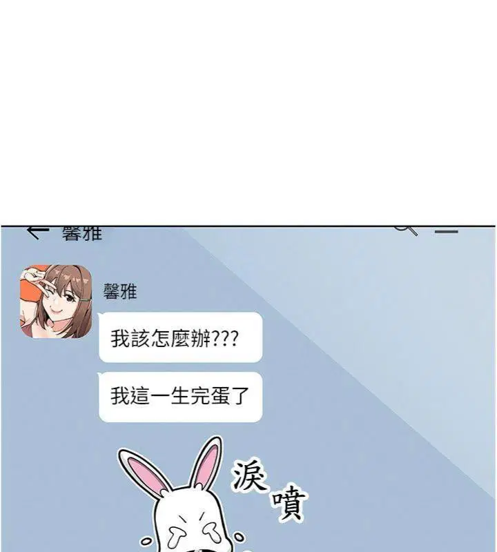 第37話