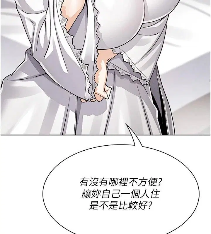 第37話