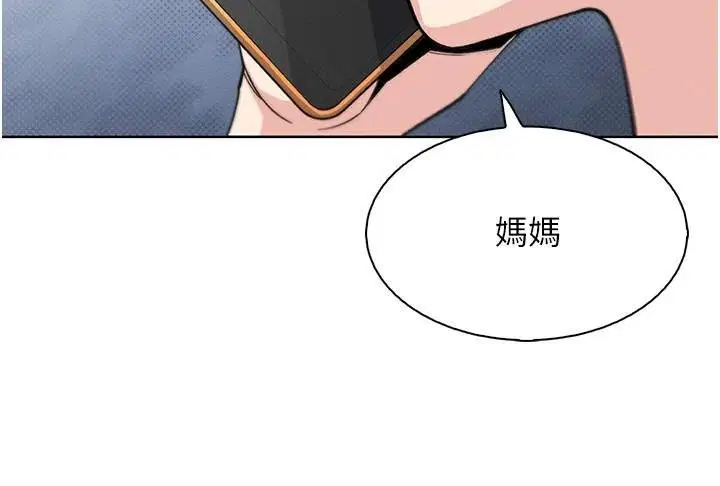 第37話