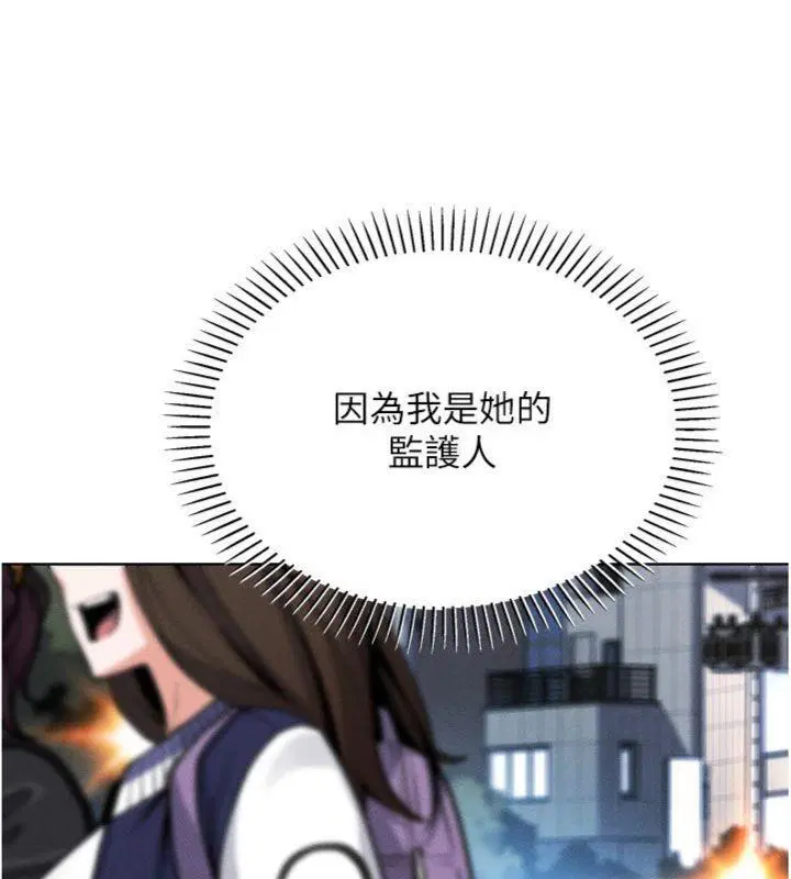 第37話