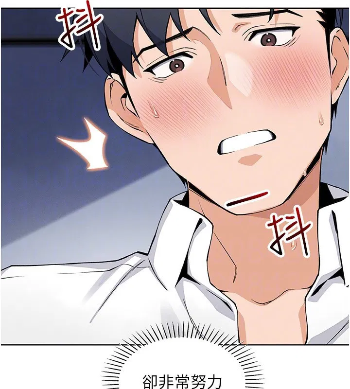 第38話