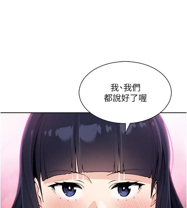 第38話