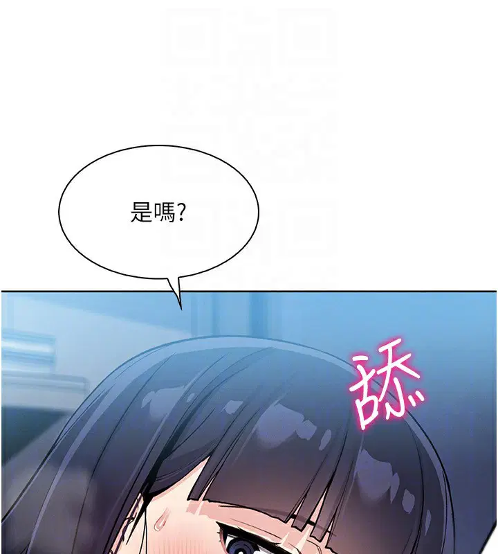 第38話