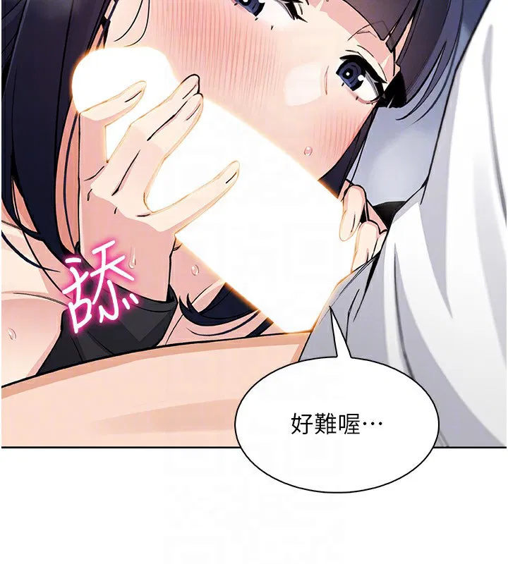 第38話