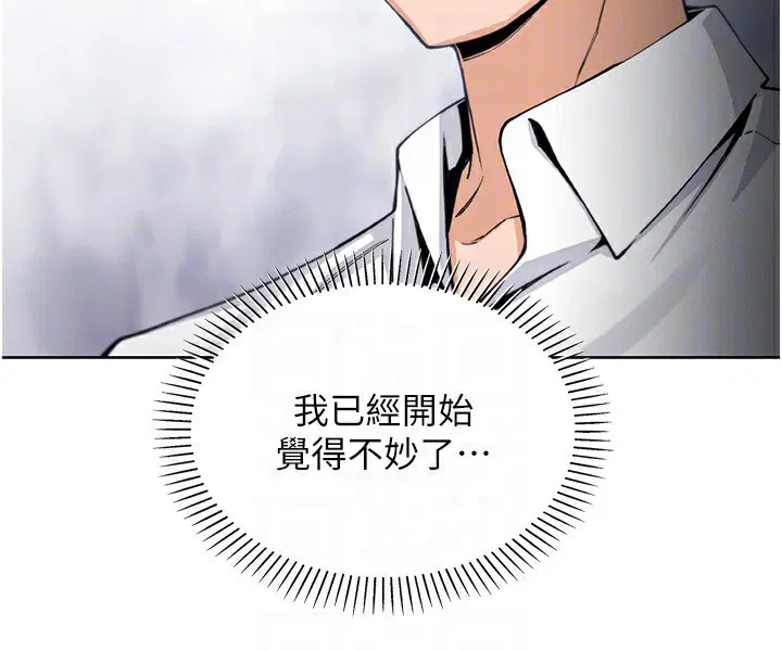 第38話