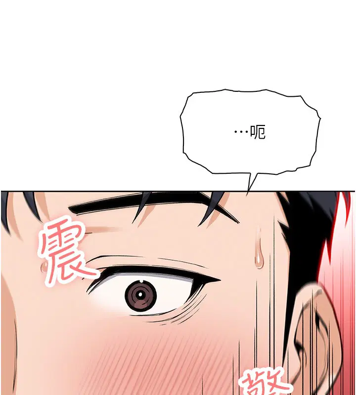 第38話
