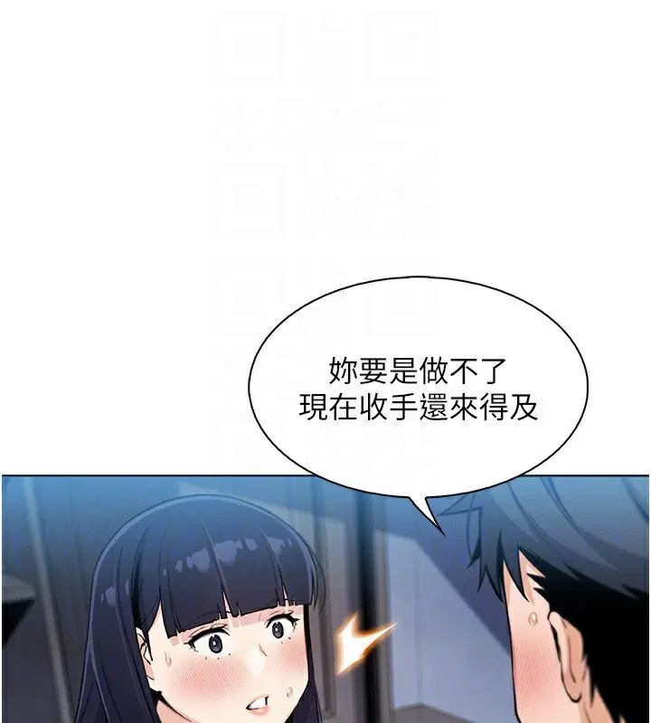 第38話
