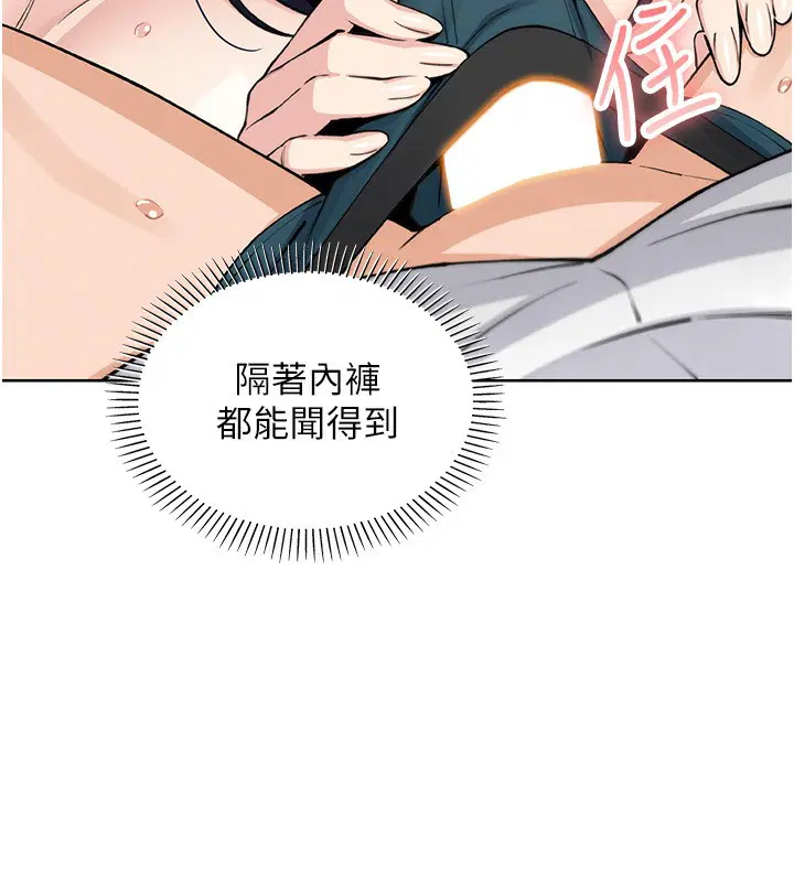 第38話