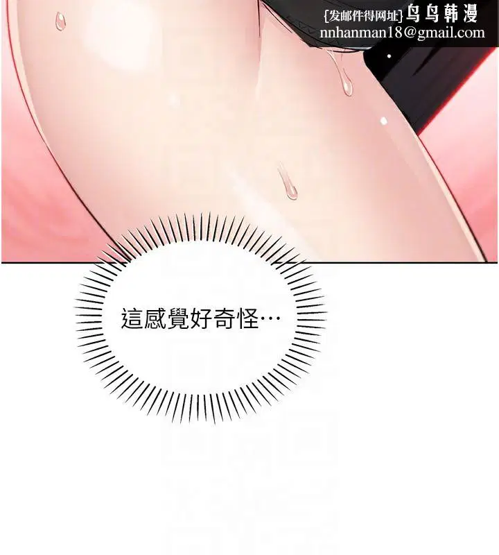 第38話
