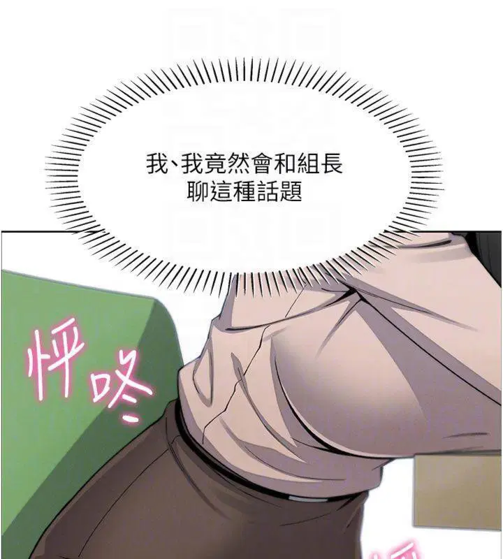 第39話