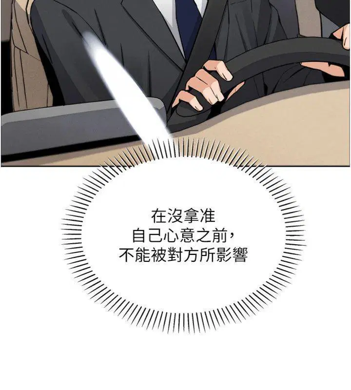 第39話