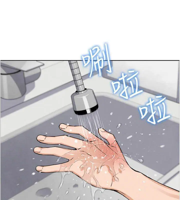 第39話